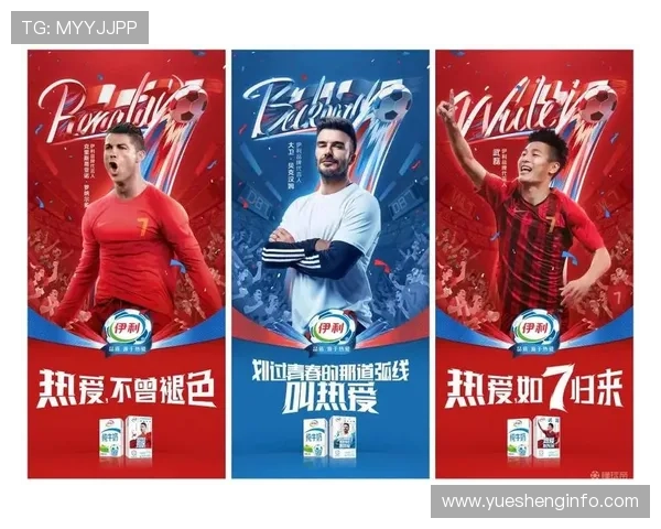 全球足球明星代言费用排行榜揭晓谁是代言市场的最高收入者 全球足球明星代言费用排行榜揭晓谁是代言市场的最高收入者