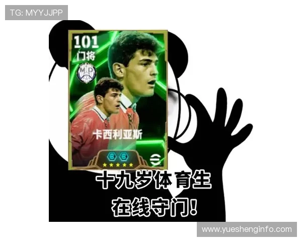 足球场上的绅士风范:那些犯规少的足球明星们的传奇故事 足球场上的绅士风范:那些犯规少的足球明星们的传奇故事