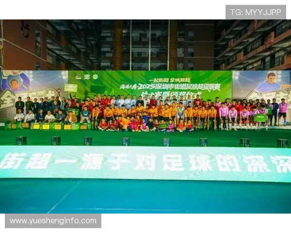 世界足球明星齐聚深圳展现足球魅力与激情的盛会