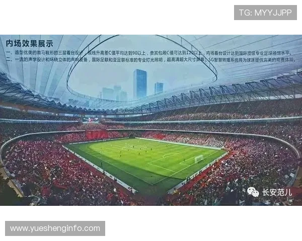 全国锦标赛分析：西安足球队战术布局与表现评析